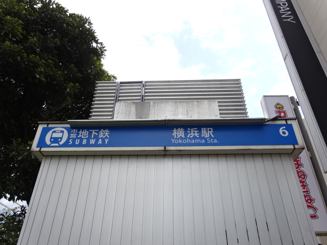 第1種 (出口6)