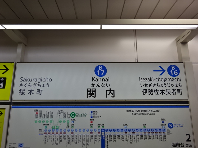 2番線