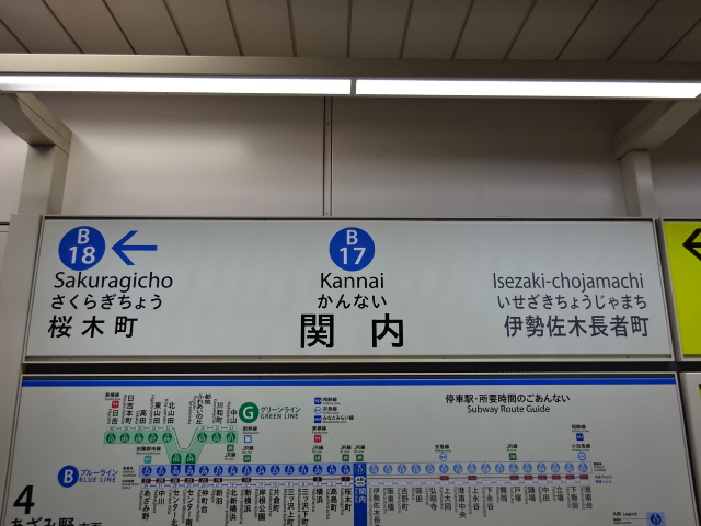 4番線