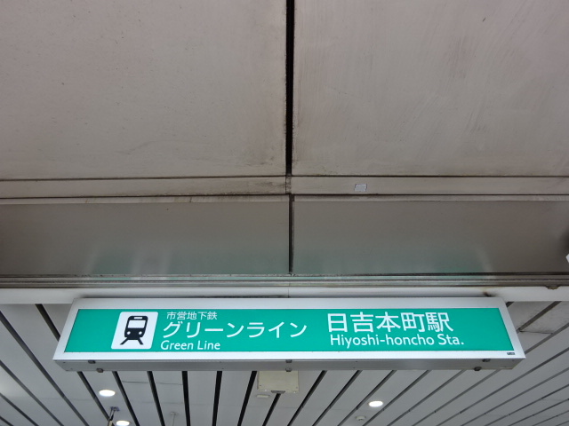 第1種 (改札口)