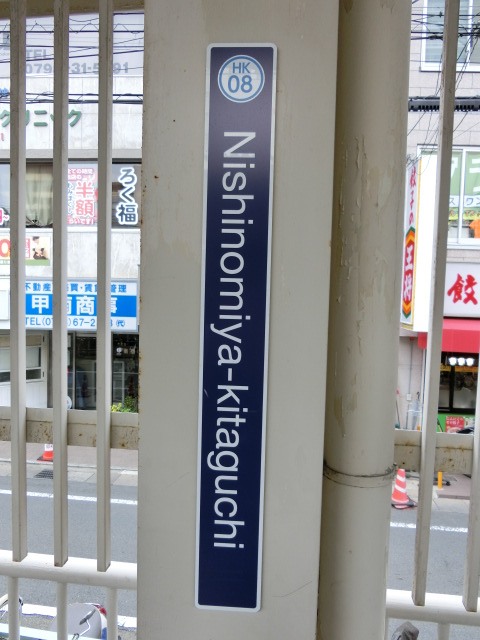 柱取り付け式