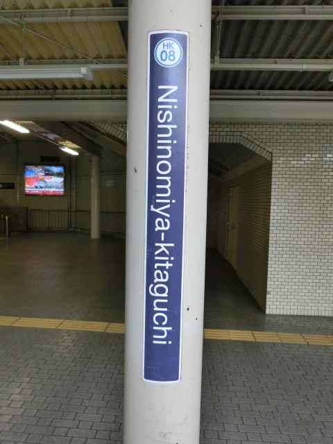 柱取り付け式