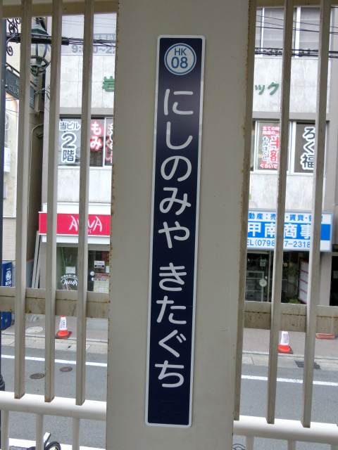 柱取り付け式