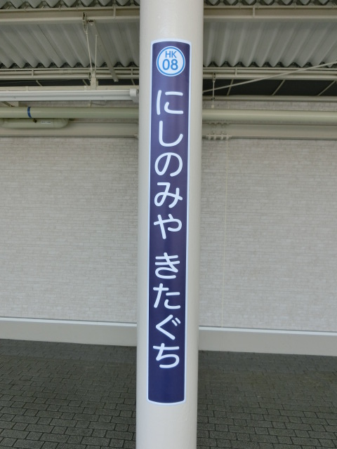 柱取り付け式