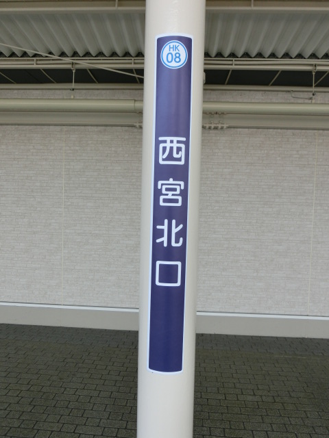 柱取り付け式