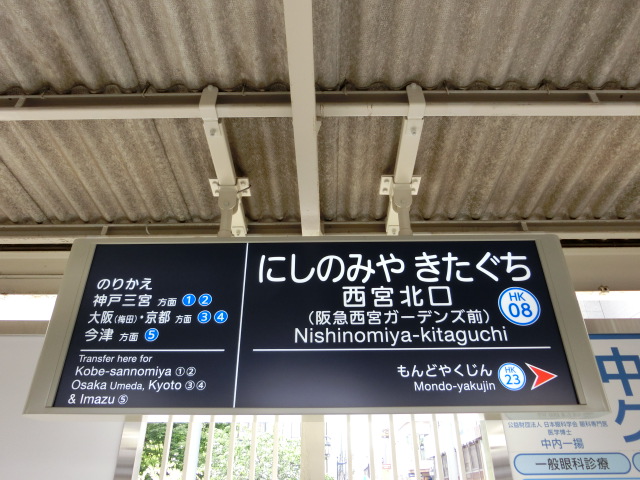 7号線の西隣の降車ホーム