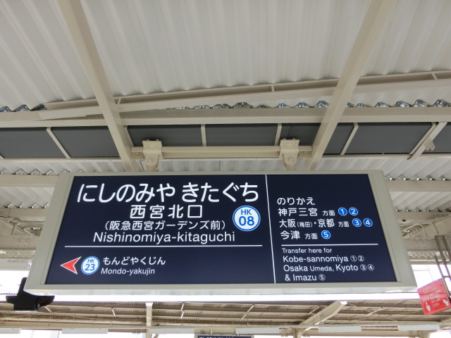 7号線