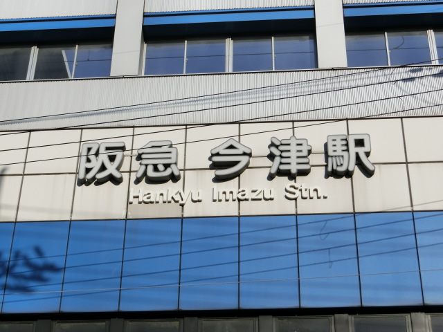 第1種 (西側)