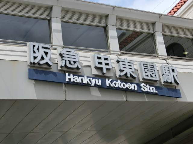第1種 (西口)