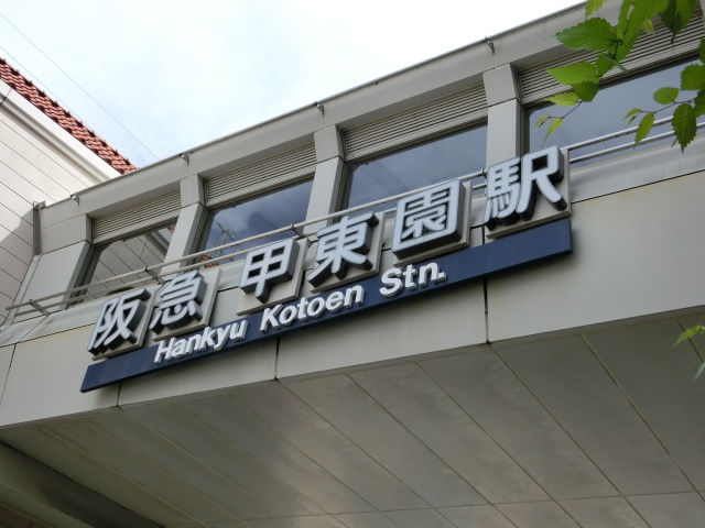 第1種 (西口)