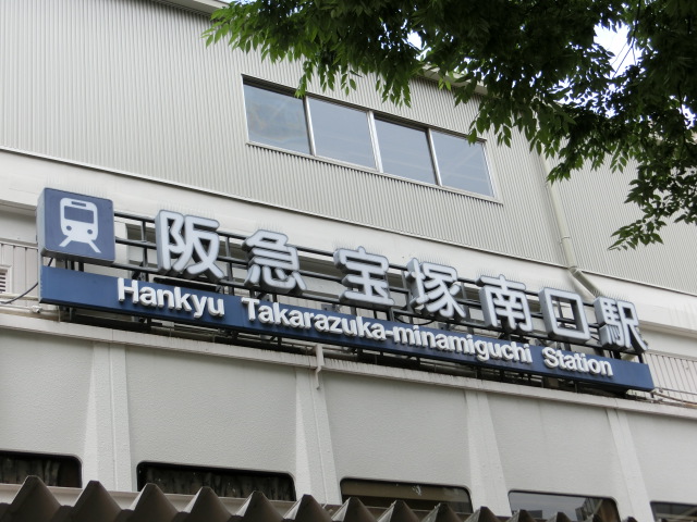 第1種 (東口)