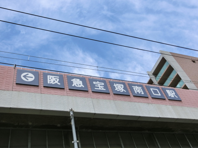 第1種 (東口)