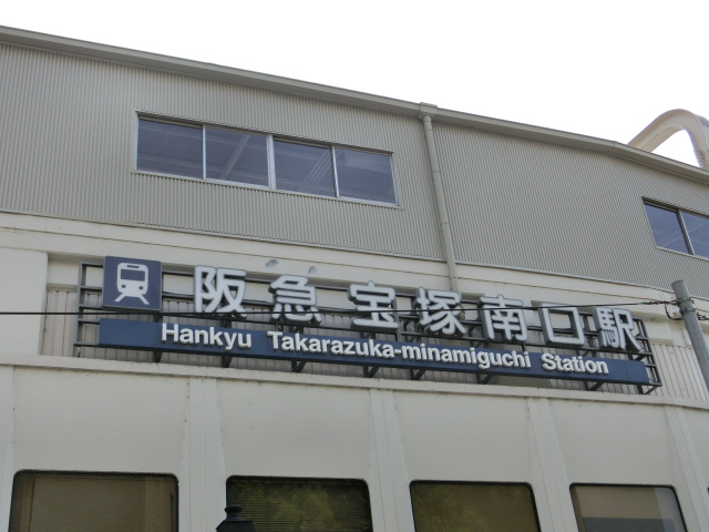 第1種 (西口)