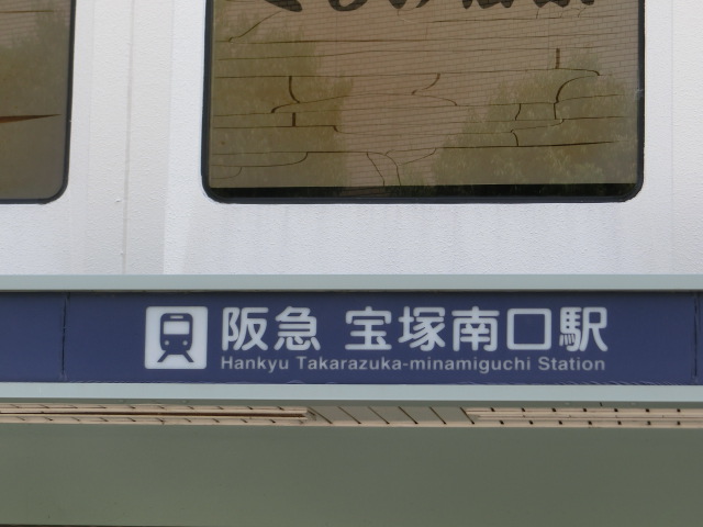 第1種 (西口)