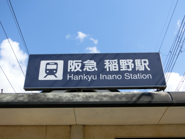 第1種