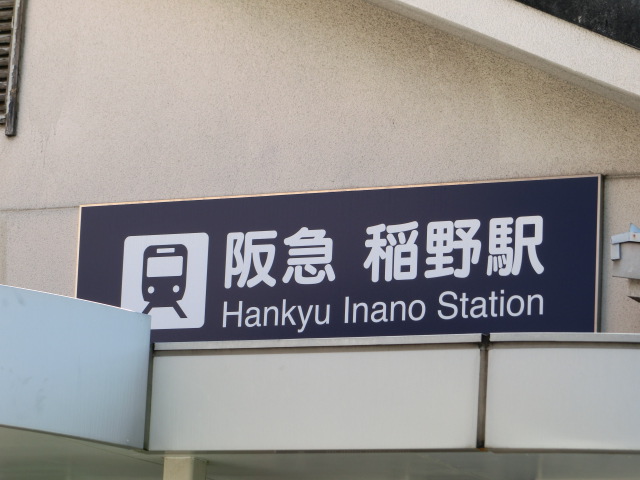 第1種