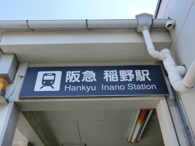 第1種