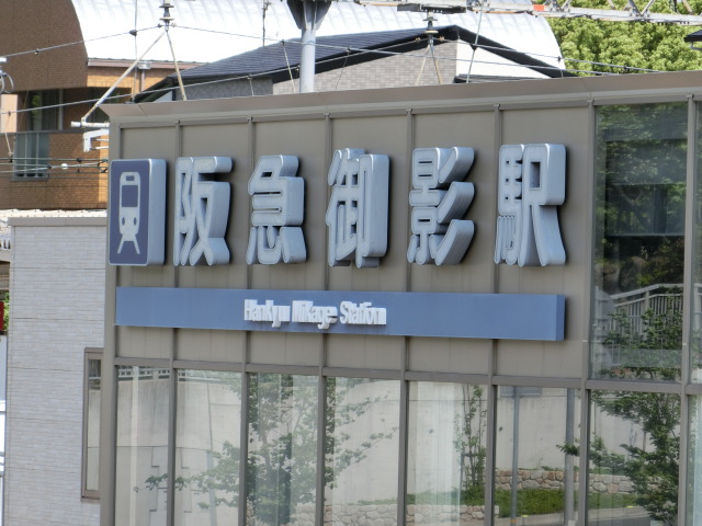 第1種 (北口)