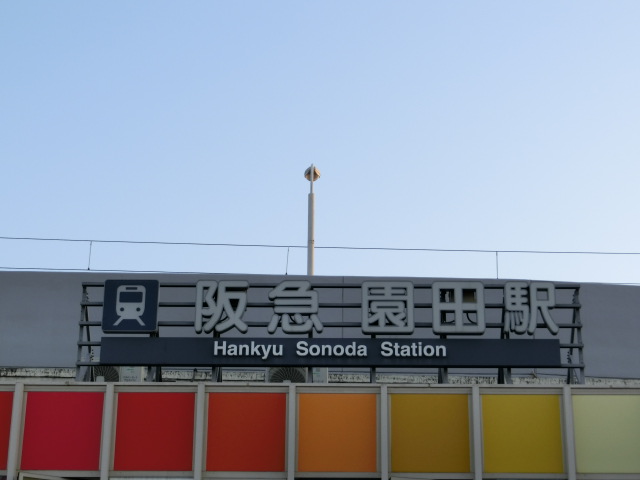 第1種 (北口)