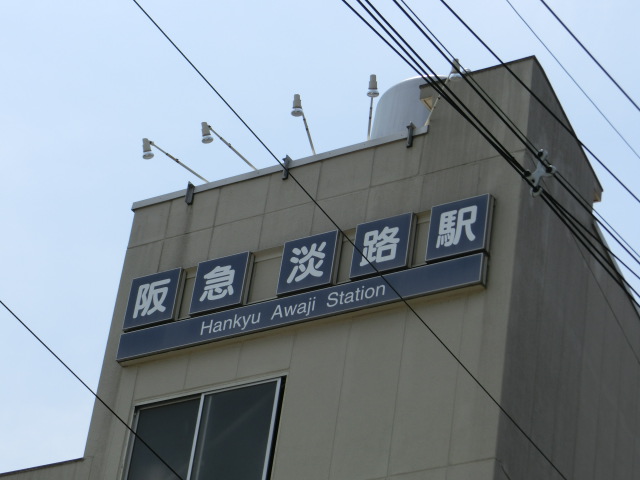 第1種 (西口)
