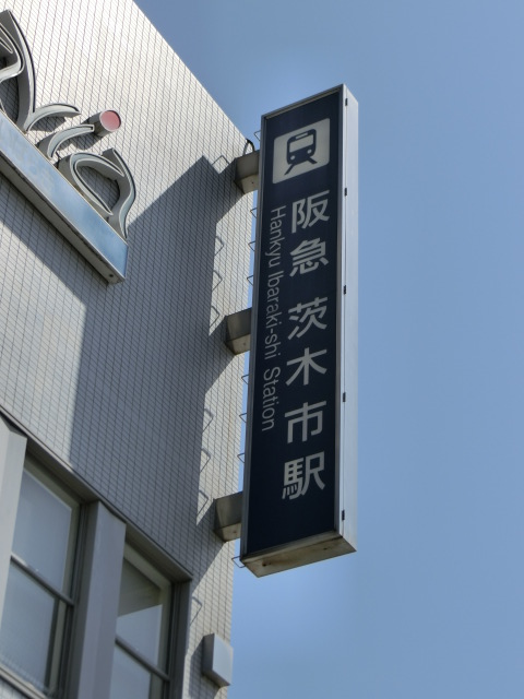 第1種 (西口)