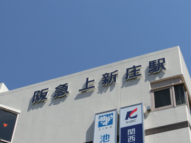 第1種 (南口) [南側]