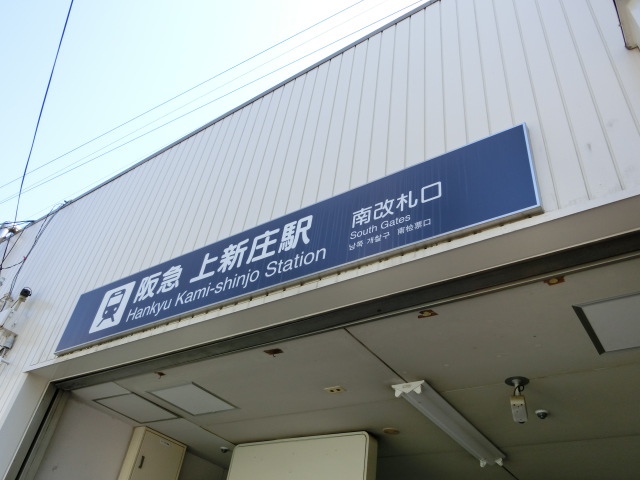 第1種 (南口) [西側]