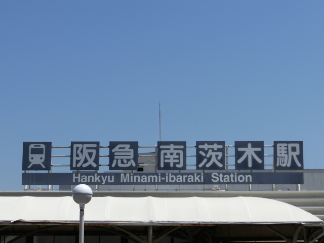 第1種 (西口)