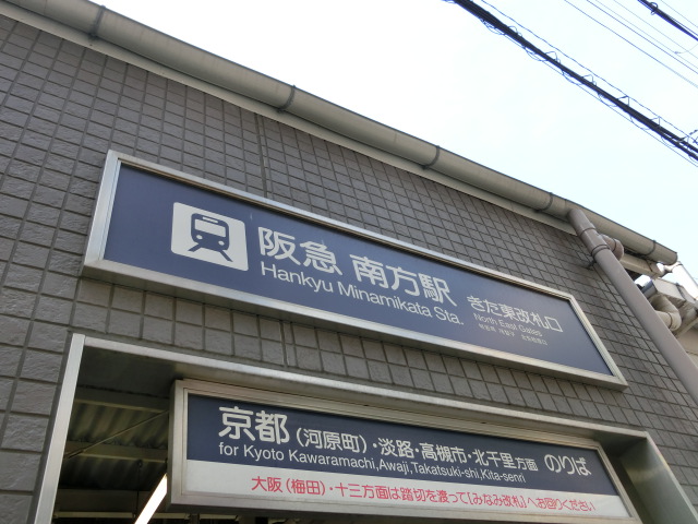 第1種 (きた東口)
