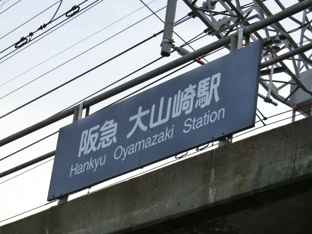 第1種 (東側)