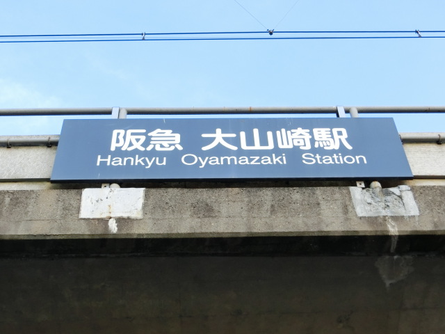 第1種 (西側)