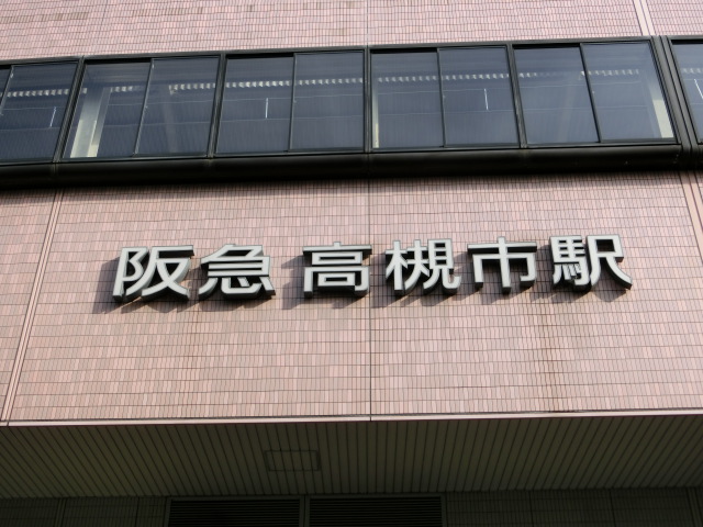 第1種 (北口)