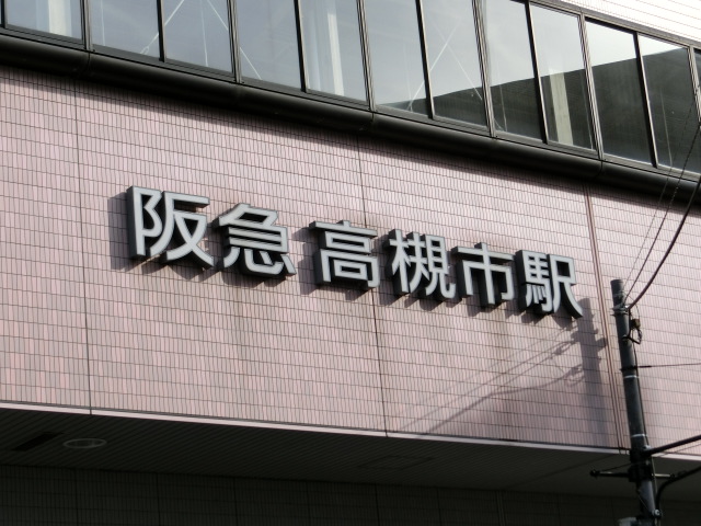 第1種 (北口)