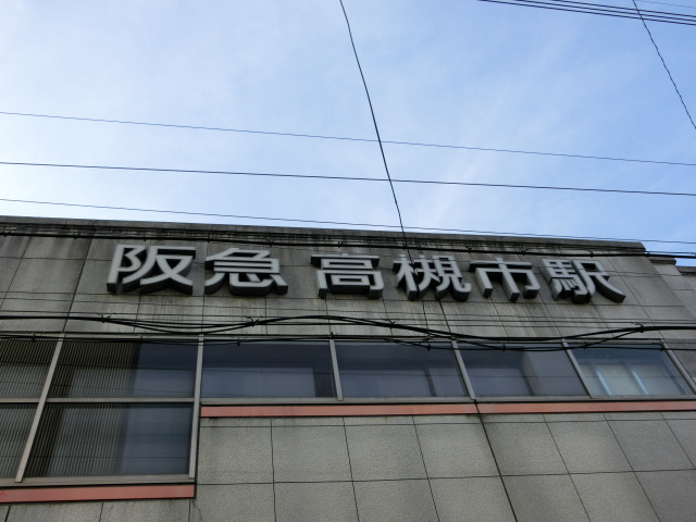 第1種 (南口)