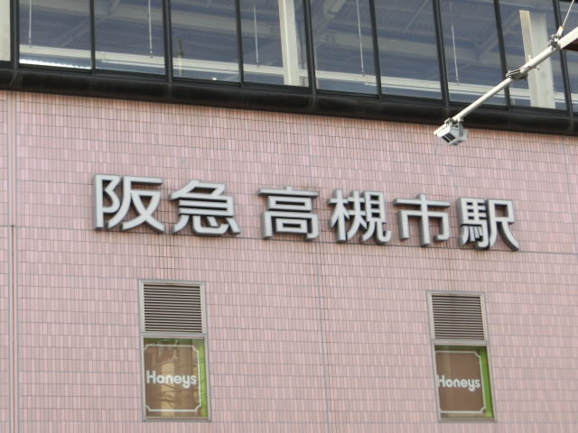 第1種 (南口)