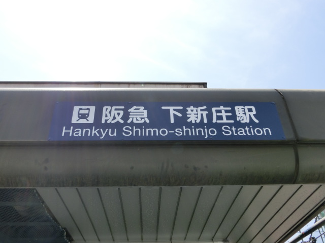 第1種 (東口)