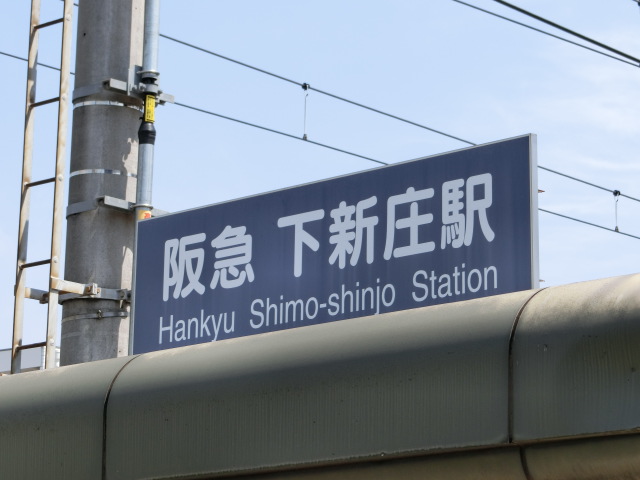 第1種 (西口)