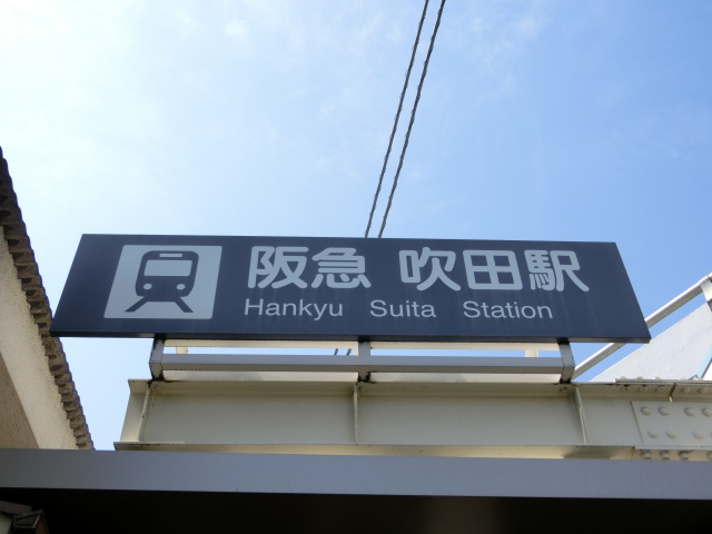 第1種 (東口)