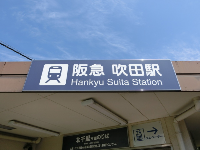 第1種 (西口)
