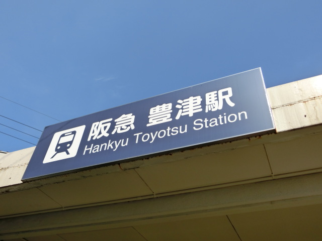 第1種 (西口)