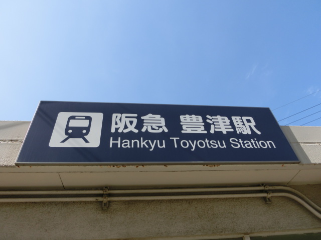 第1種 (西口)