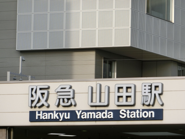 第1種 (西口)