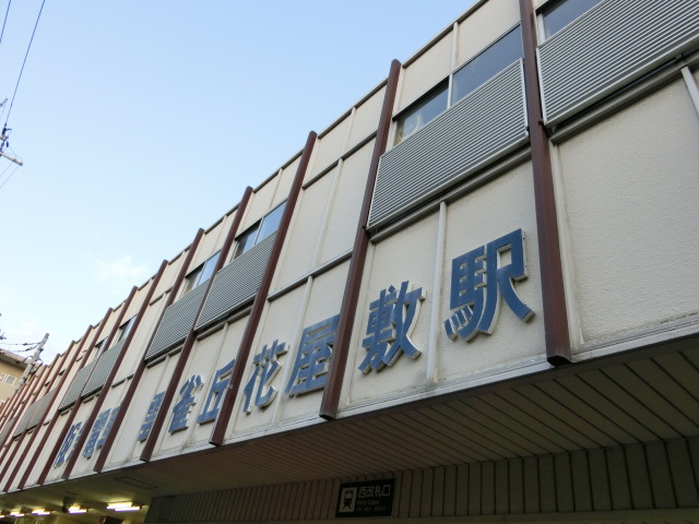 第1種 (西口)