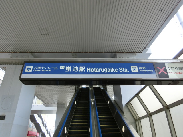 第1種 (西口)