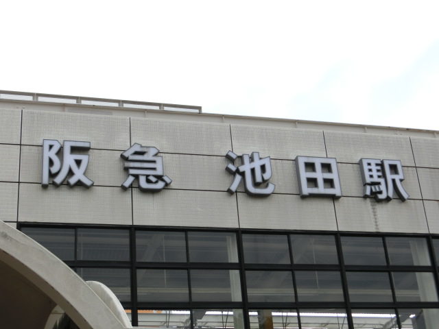 第1種 (北口)