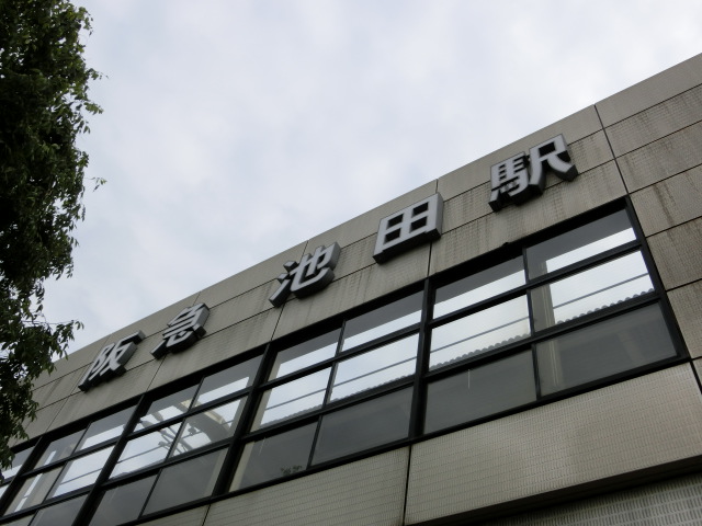 第1種 (北口)