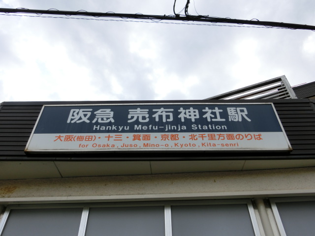 第1種 (北口)