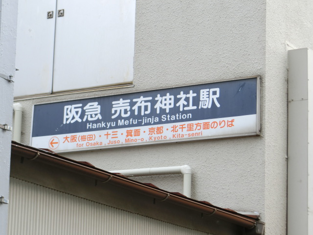 第1種 (北口)