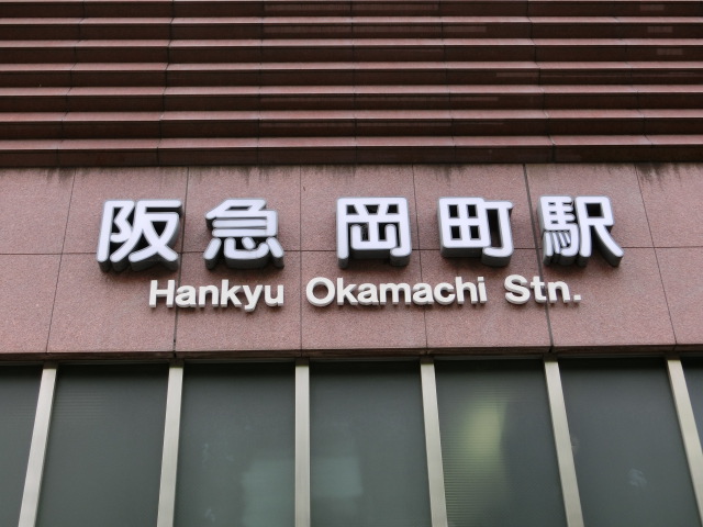 第1種 (東口)