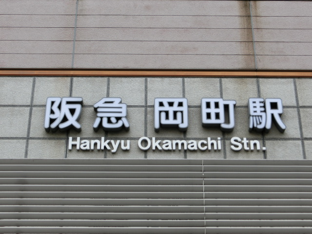 第1種 (西口)